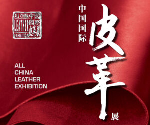 Shanghai All China Leather Exhibition 2021 (ACLE 2021 CANCEL)